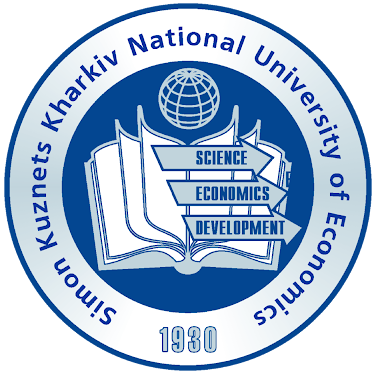 Харківський національний економічний університет імені Семена Кузнеця
